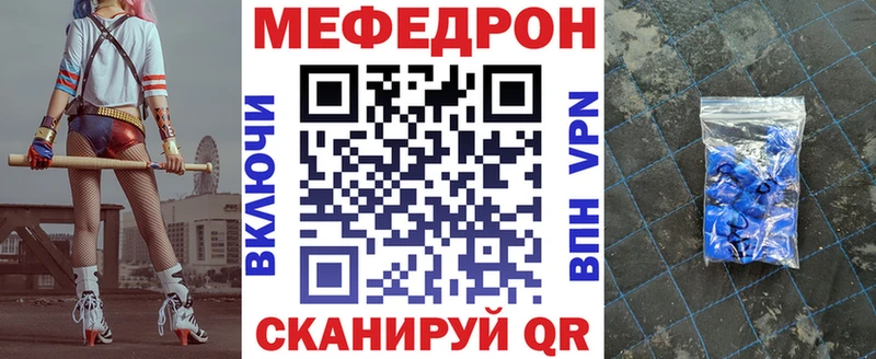 Купить ГАШ  А ПВП  Галлюциногенные грибы  Меф мяу мяу  Марихуана  COCAIN  Лесной