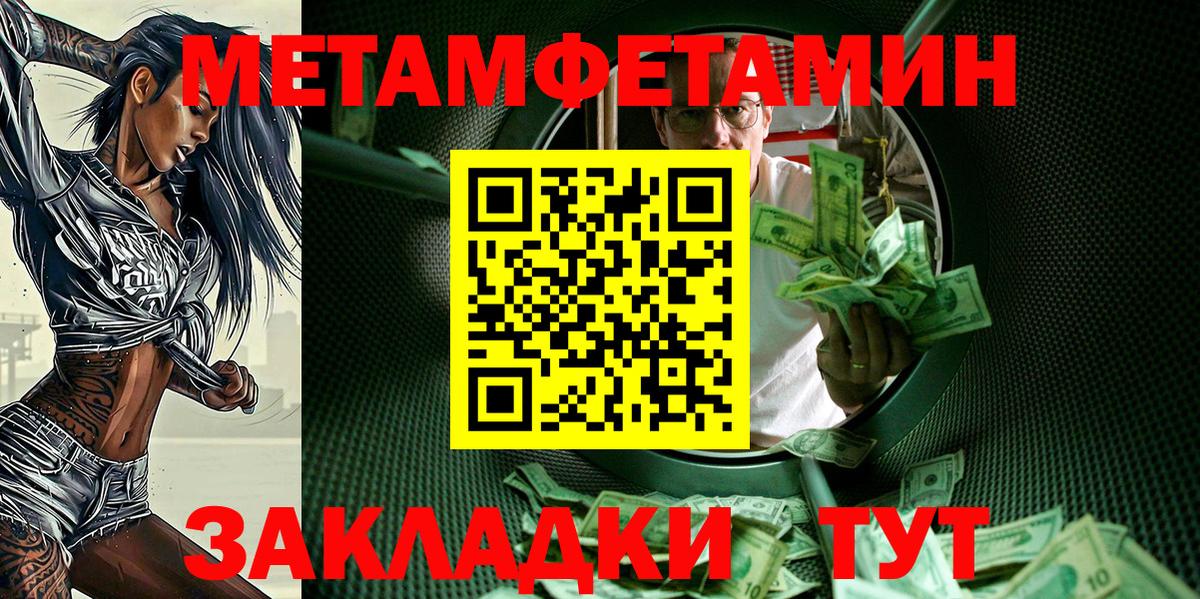 АМФЕТАМИН 97% Лесной