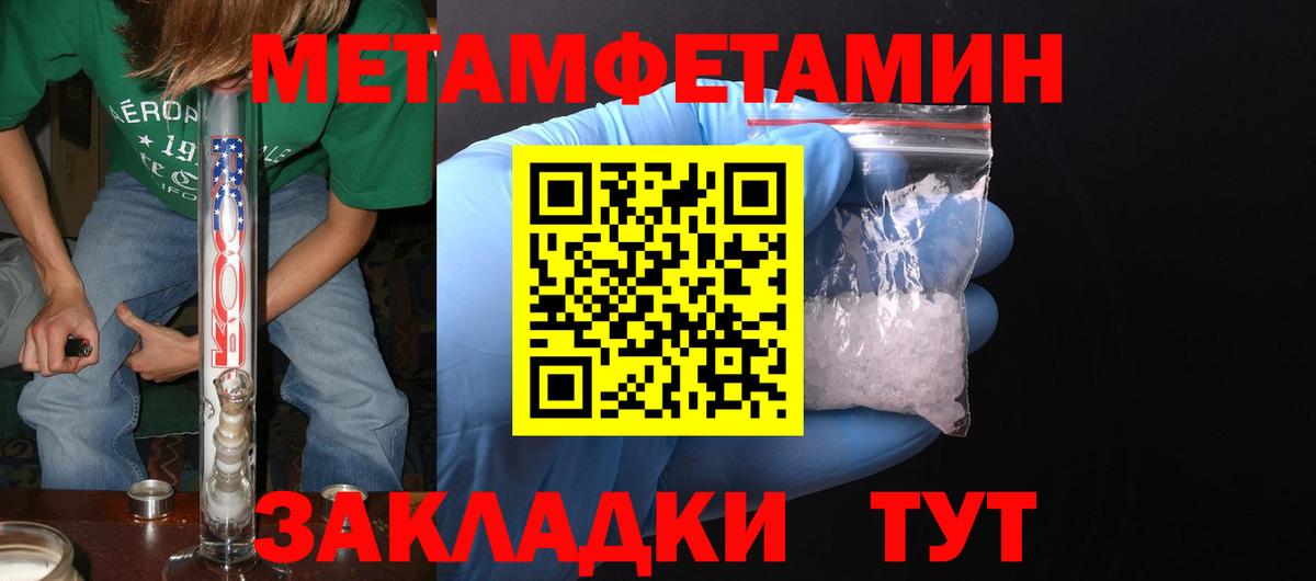 Лесной  АМФЕТАМИН 97%  Amphetamine  Вход с VPN 