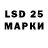 LSD-25 экстази кислота Anton Solin