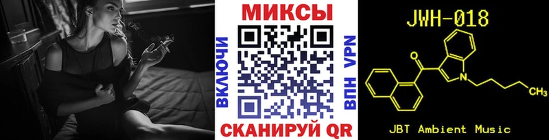 Бутират вода  Купить  Лесной 