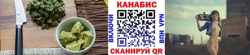 Печенье с ТГК конопля  Купить закладки  Лесной 