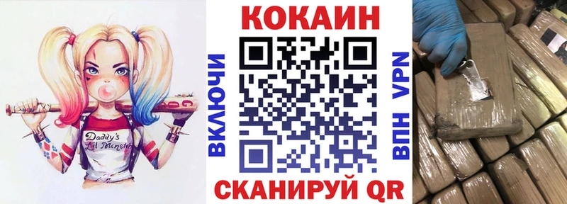 Купить  Лесной  Кокаин 98% 