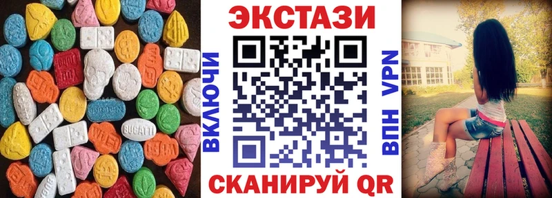 Ecstasy XTC  Купить закладки  Лесной 