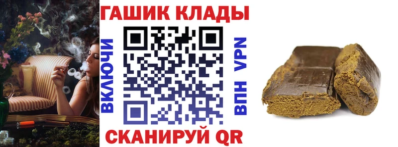 Гашиш VHQ  Купить  Лесной 