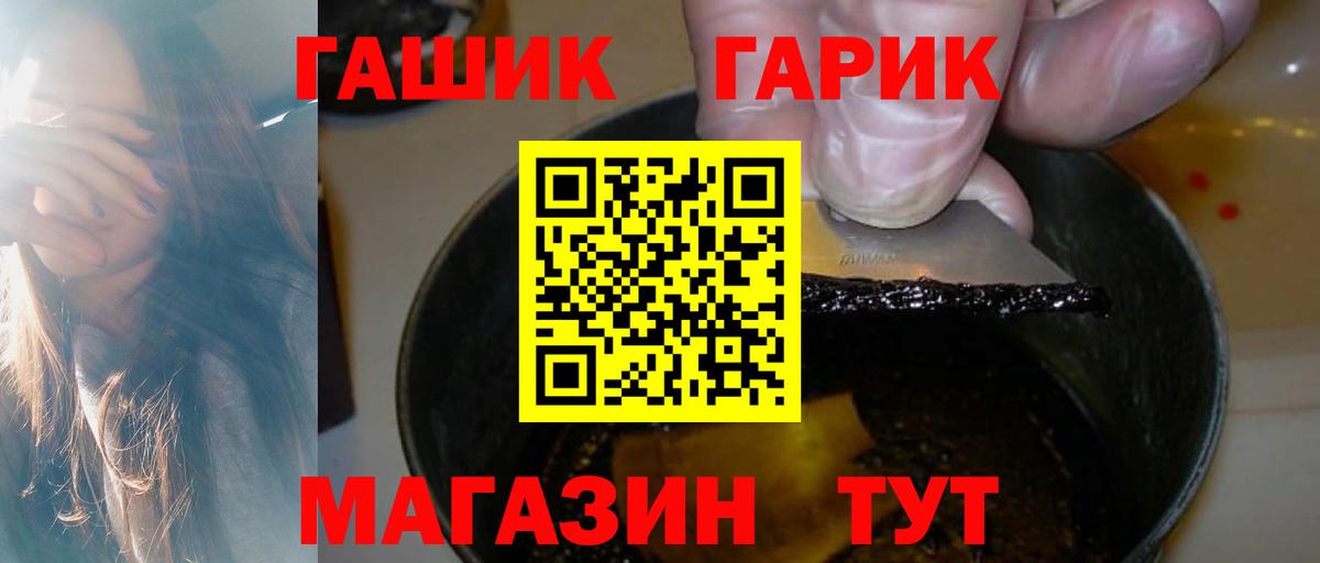 Гашиш Ice-O-Lator Лесной