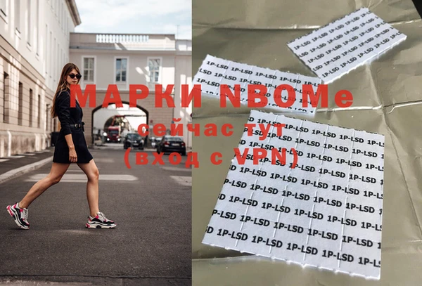первитин Козельск