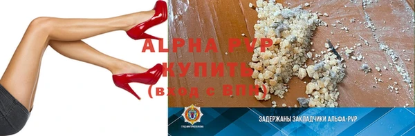первитин Козельск