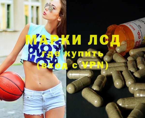 первитин Козельск