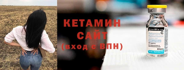 прущие грибы Кодинск