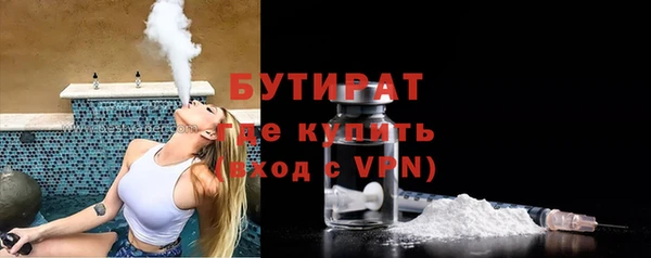 дистиллят марихуана Киреевск