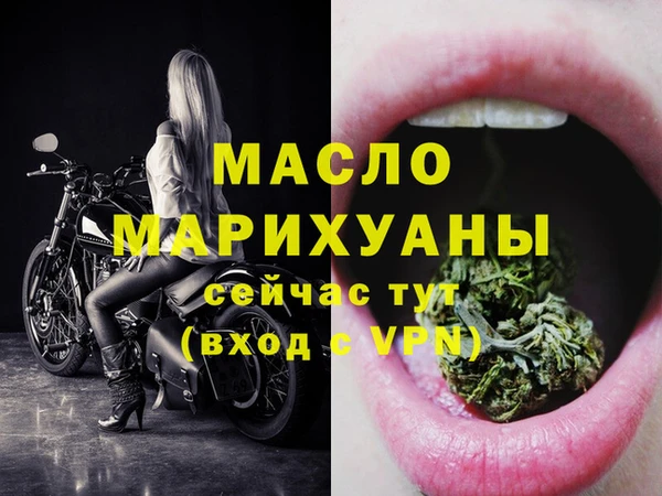 прущие грибы Кодинск