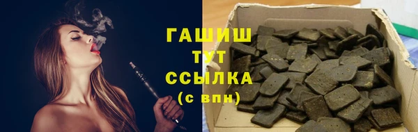 прущие грибы Кодинск