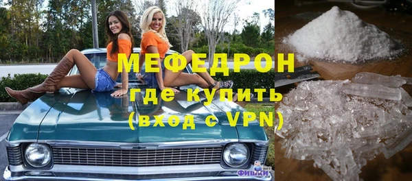 первитин Козельск
