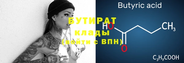 прущие грибы Кодинск