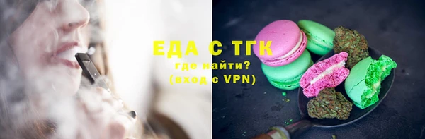 первитин Козельск