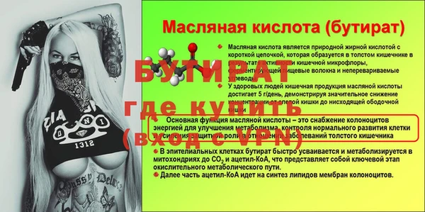 первитин Козельск