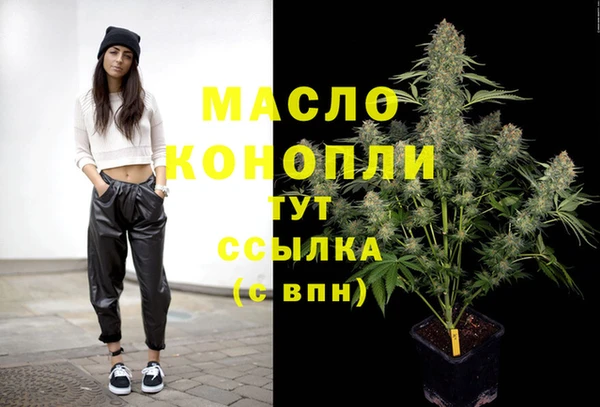 первитин Козельск