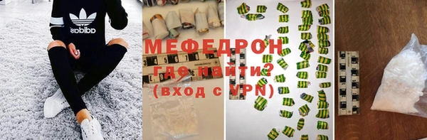 первитин Козельск