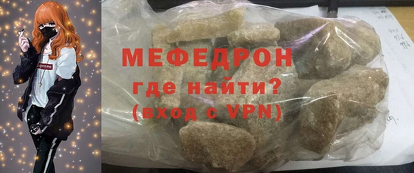 прущие грибы Кодинск