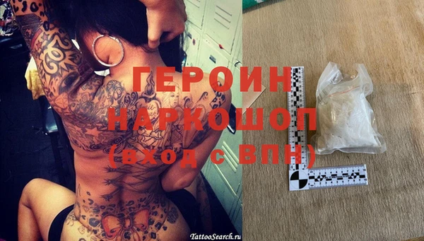 первитин Козельск