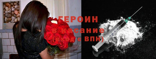 прущие грибы Кодинск