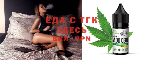прущие грибы Кодинск