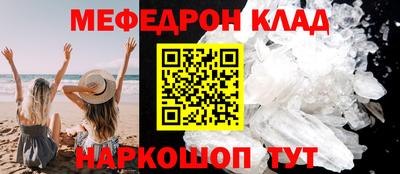 спайс Конаково