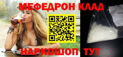 первитин Комсомольск-на-Амуре