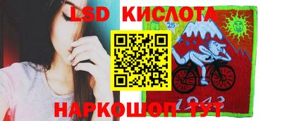 первитин Комсомольск-на-Амуре