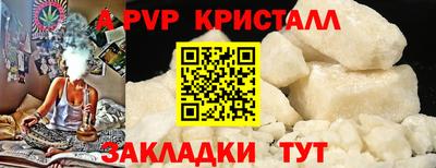 спайс Конаково