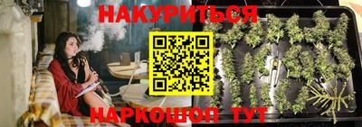 спайс Конаково