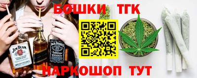 спайс Конаково
