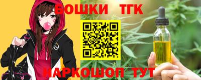 спайс Конаково