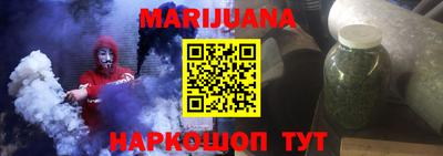 первитин Комсомольск-на-Амуре