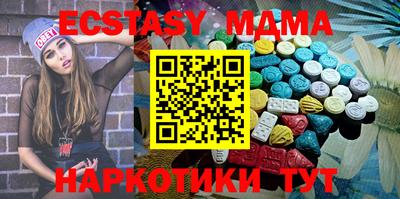 спайс Конаково
