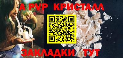 спайс Конаково
