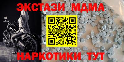 спайс Конаково