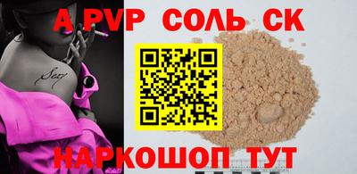 первитин Комсомольск-на-Амуре