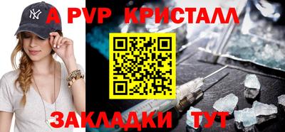 дурь Коммунар