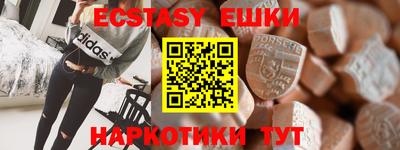 спайс Конаково