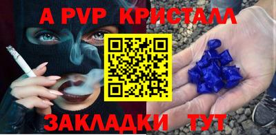 дурь Коммунар