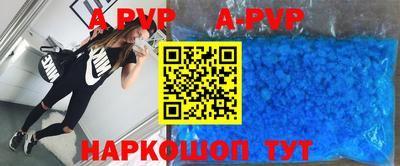 первитин Комсомольск-на-Амуре