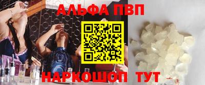 первитин Комсомольск-на-Амуре