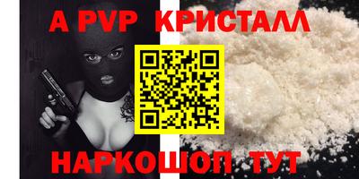 первитин Комсомольск-на-Амуре