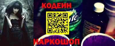 спайс Конаково