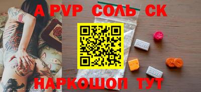 спайс Конаково