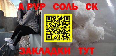 первитин Комсомольск-на-Амуре