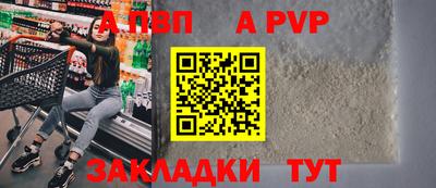 спайс Конаково