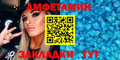 первитин Комсомольск-на-Амуре